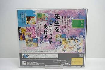 卒業2 ネオジェネレ-ション Graduation 2 ~Neo Generation~ [卒業II ～Neo Generation